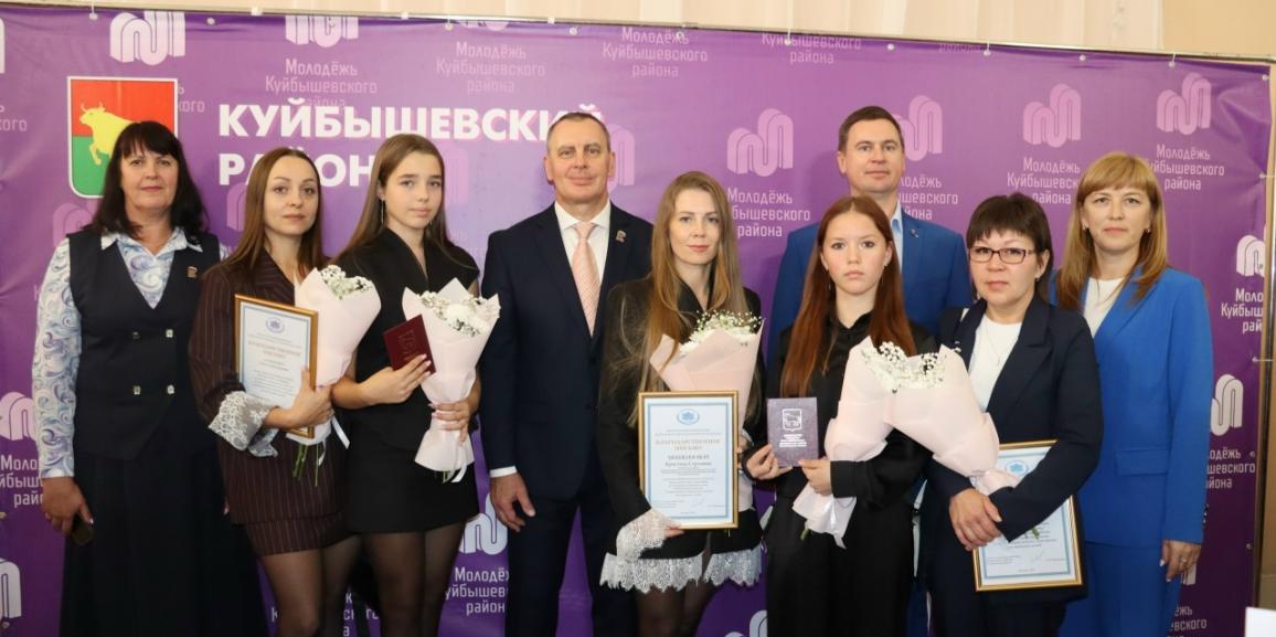 Стипендиаты Главы Куйбышевского района