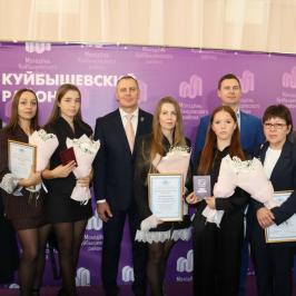 Стипендиаты Главы Куйбышевского района
