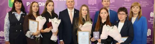 Стипендиаты Главы Куйбышевского района