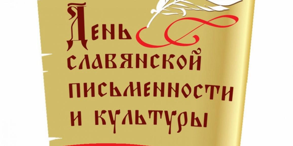 «Селфи с любимой книгой».