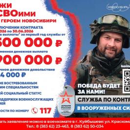 Важная информация