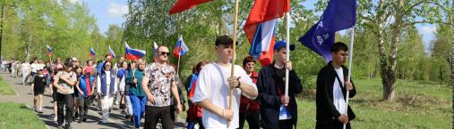 Шаги Победы