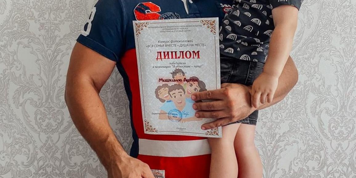 Итоги семейного конкурса…
