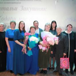 «Подари мне дорогу…»