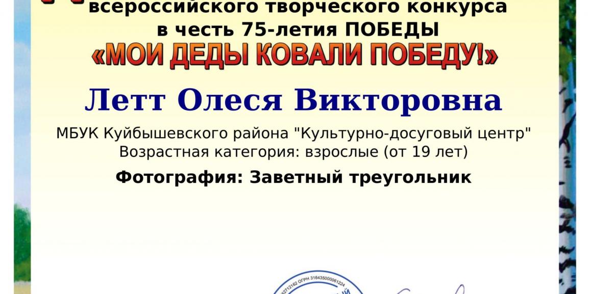 Богат август на награды…