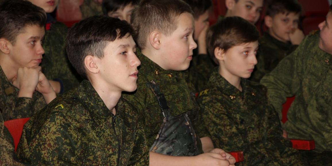 Урок мужества