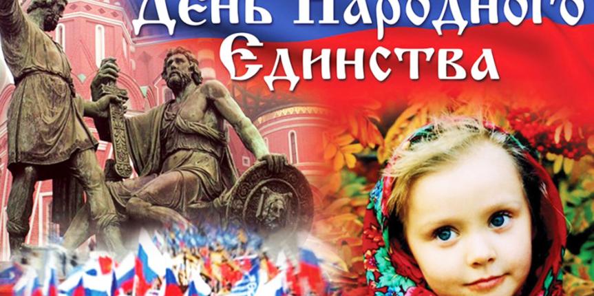 Участие во Всероссийских акциях